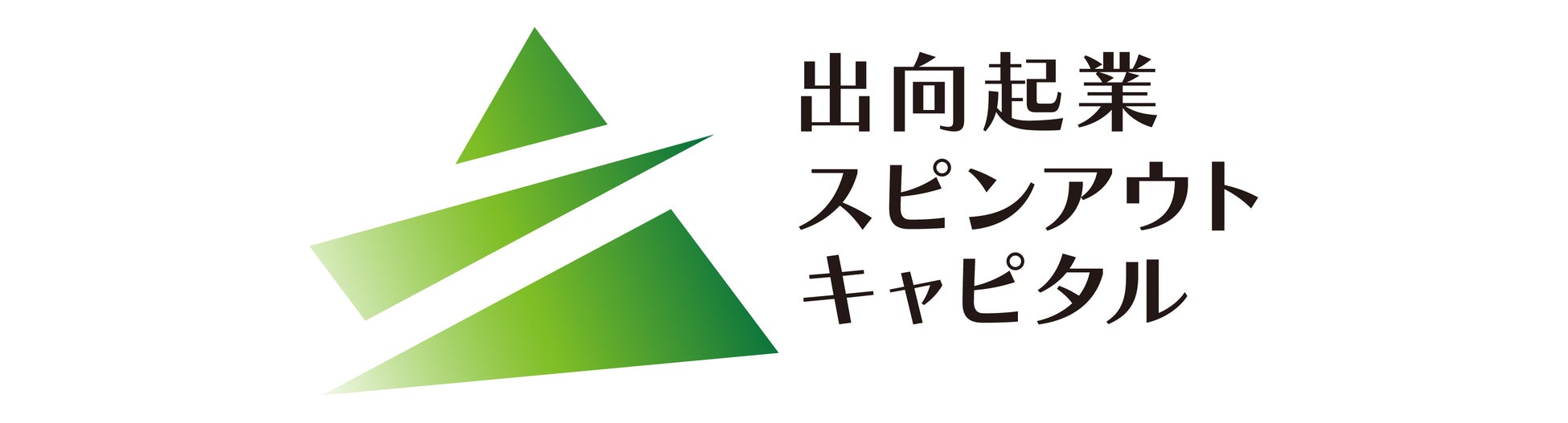 福井銀行、福井新聞社が地域DX推進へ共同出資会社「株式会社ふくいのデジタル」を設立