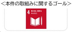 【新ファンド募集・プレゼント】「わかちあいファンド」が新ファンドを募集。出資者に滋賀近江八幡のご当地商品をプレゼント。