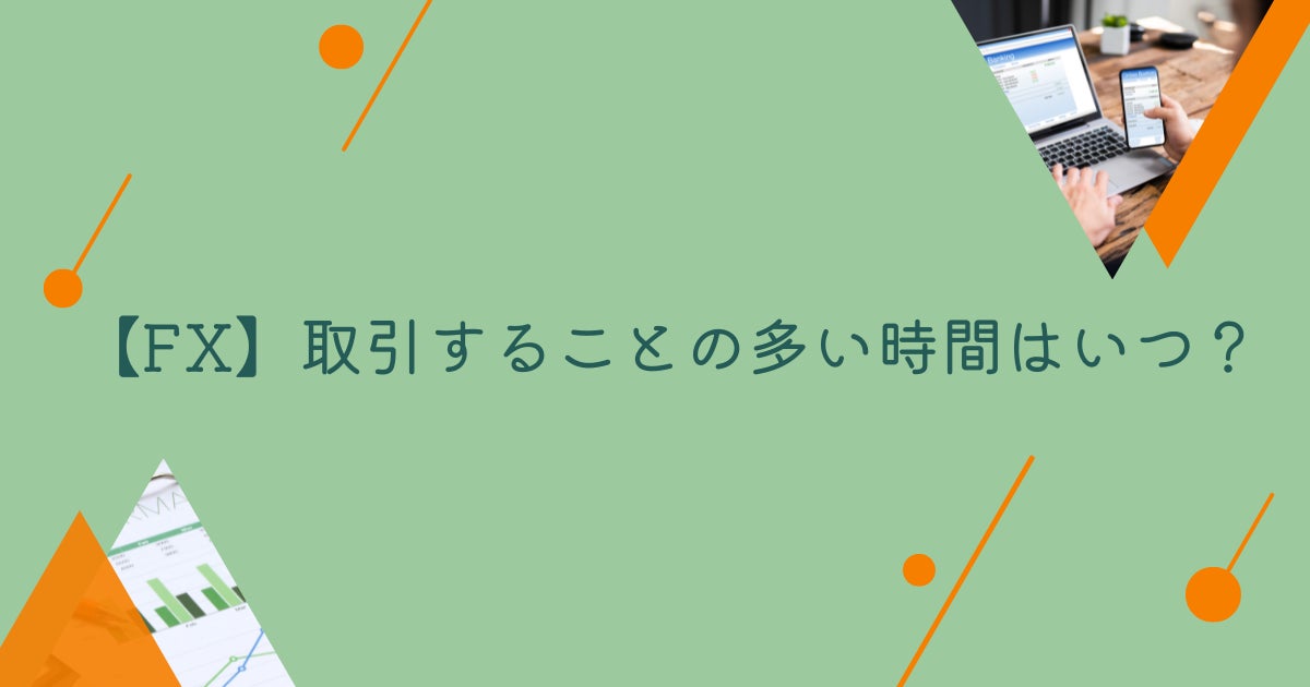 オルタナティブ投資プラットフォーム「SAMURAI FUND」、『【毎月分配】海外向け短期ブリッジローン#9（1次募集）』を公開