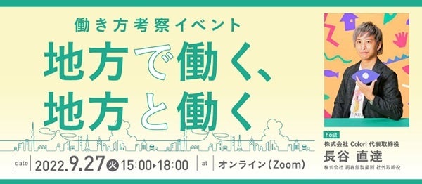 日々に「ワクワク」を生み出す資産運用プラットフォーム『QUOREA』を展開するefitとInnovation IFA Consultingが顧客紹介に関する業務提携契約を締結