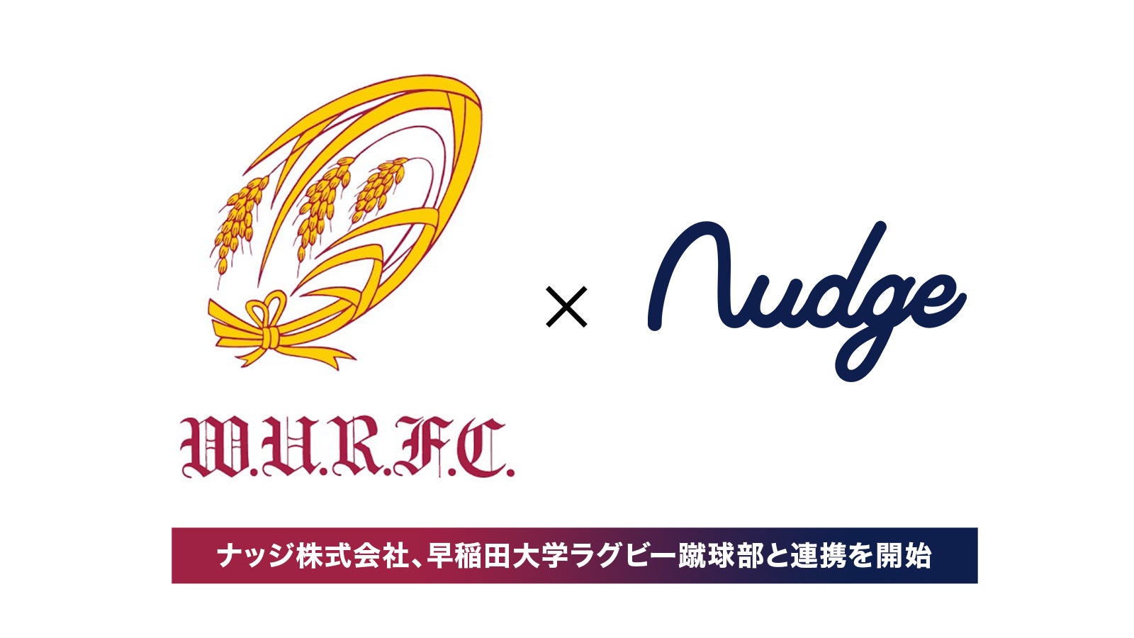 SHIBUYA CITY FC、株式会社ファーストパートナーズとのオフィシャルパートナー契約を新規締結