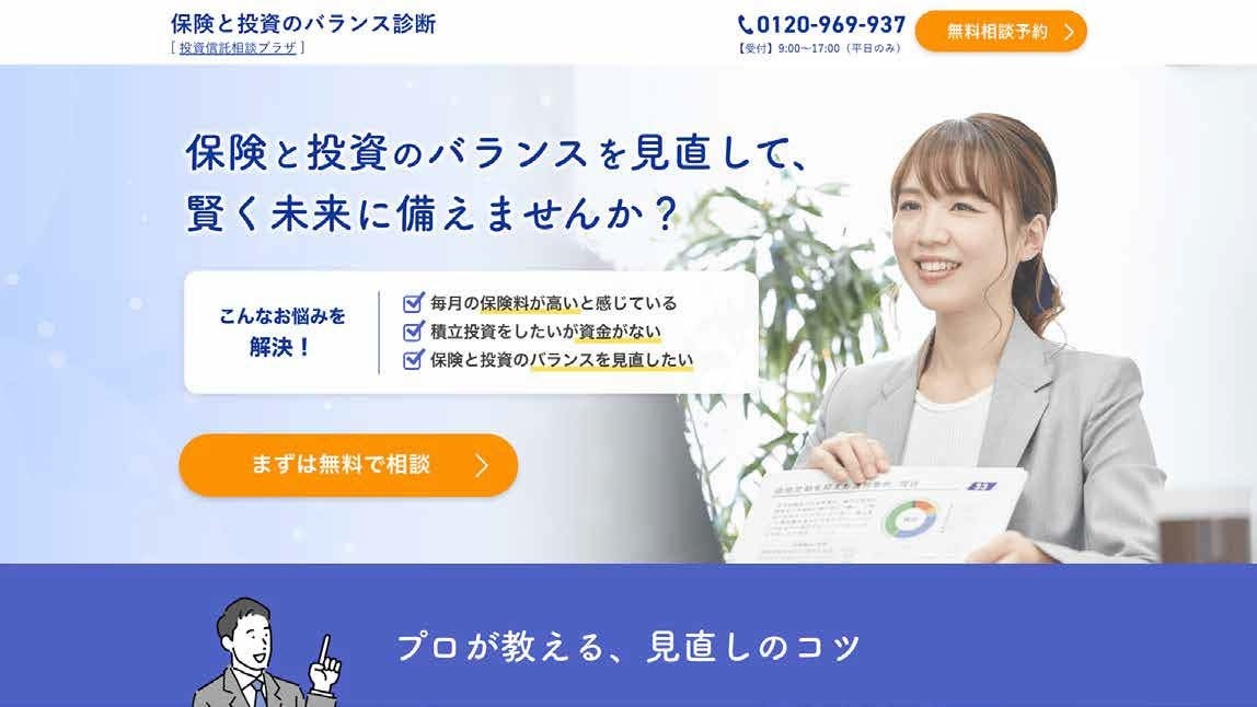 Flex Capitalの融資審査時における本人確認に「LIQUID eKYC」を導入