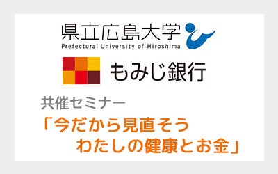 「銀行Pay」基盤システムの標準機能に「ことら送金サービス」接続を追加