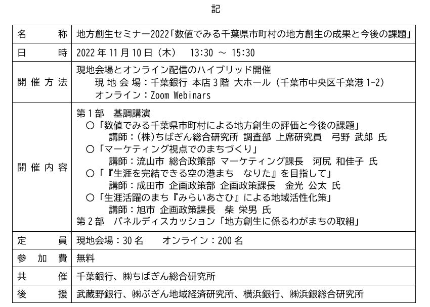 「九州オープンイノベーション2号投資事業有限責任組合」に出資