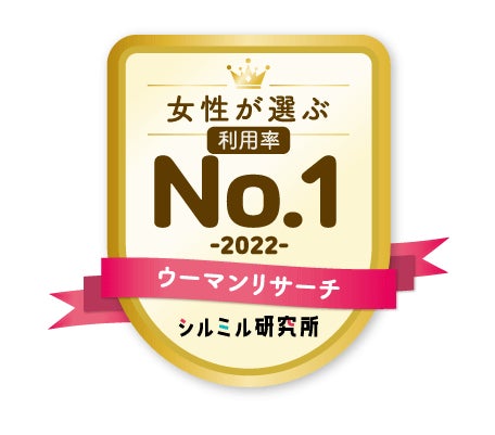 広告配信サービス「stera ads」提供開始のお知らせ