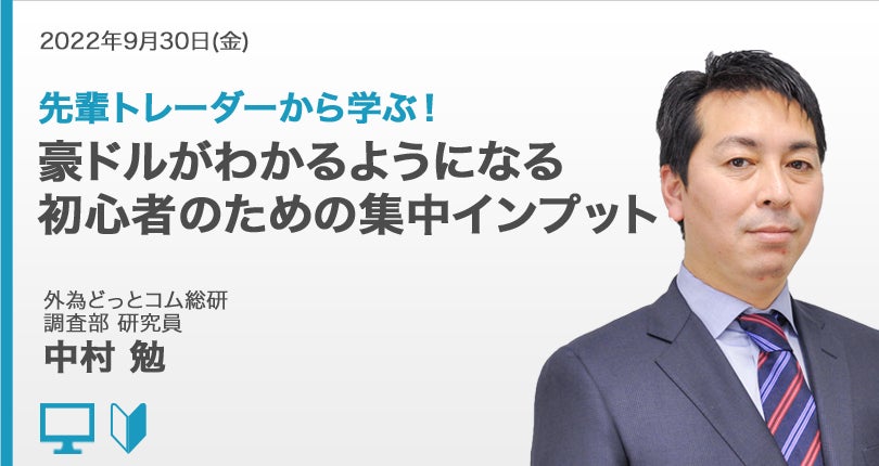 【日本政策投資銀行】唯一無二のフィールドで活躍するDBJ業務職の魅力を知る「DBJ 業務職 WORKSHOP ～理念・キャリア編～」2022年11月～12月開催