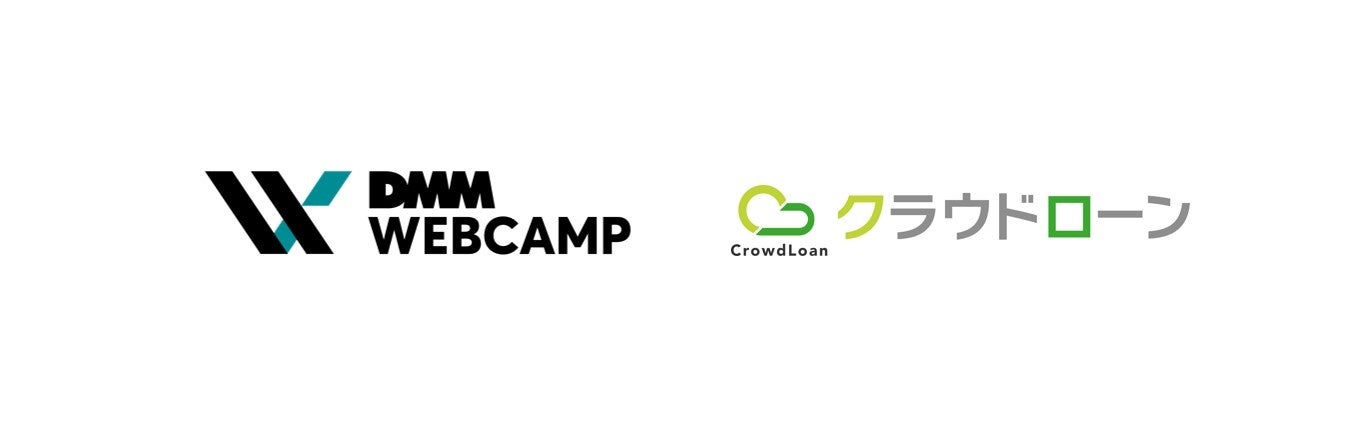 クラウドローン、インフラトップ社運営の「DMM WEBCAMP」と事業提携を開始