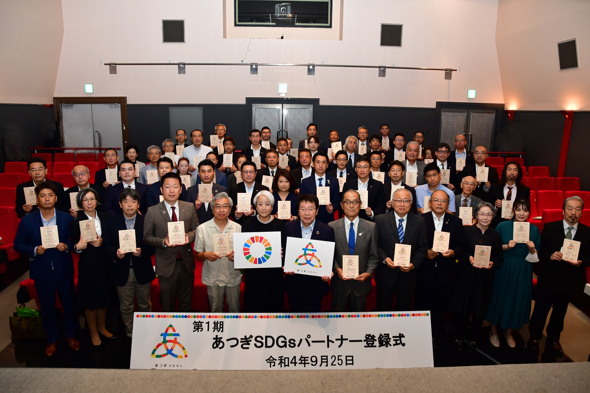 『南島原の名品』特集の開催について～ iBankマーケティングの地域総合商社事業におけるデジタル支援 ～