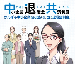 オリジナル漫画「教えて！ 退田さん」のキャラクターが登場するTVCM・広告・ポスター等を10月3日より展開