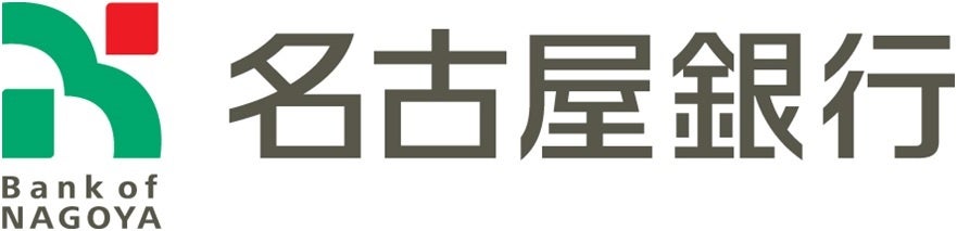 名古屋銀行様が個人ローン業務支援システム「SCOPE」を本格稼働