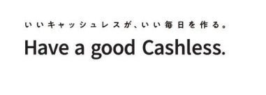 三井住友カード、コンビニ5%ポイント還元で大好評！