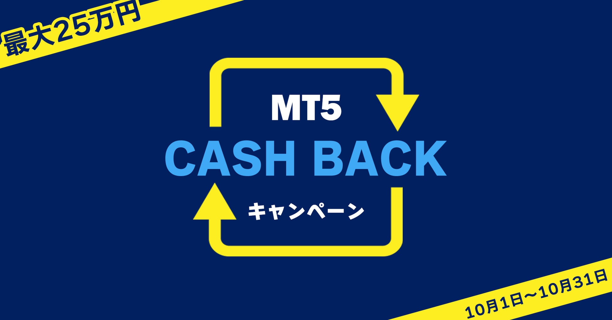 【長崎に登場！】外貨を電子マネーやギフト券に交換できる「Poket Change」が長崎空港でサービス提供を開始！