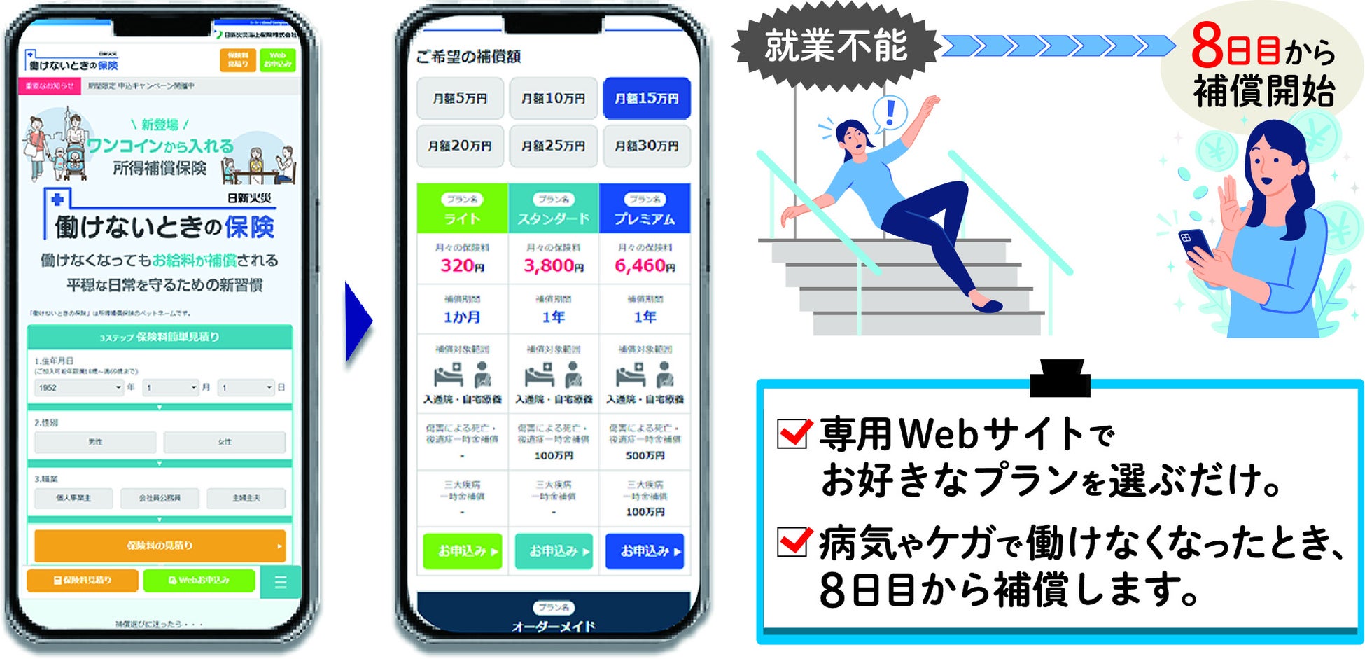 デジタル保険代理店「コのほけん！」は、株式会社Starbankが主催する「TALENT BANK」の公式アンバサダーを務める菊川怜さんの肖像を用いたプロモーション活動を開始いたします。