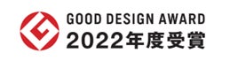『マネーフォワード Pay for Business』が、「2022年度グッドデザイン賞」を受賞