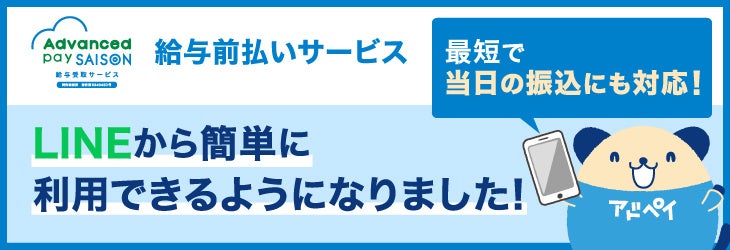 インボイス制度にも対応の「freeeカード Unlimited」