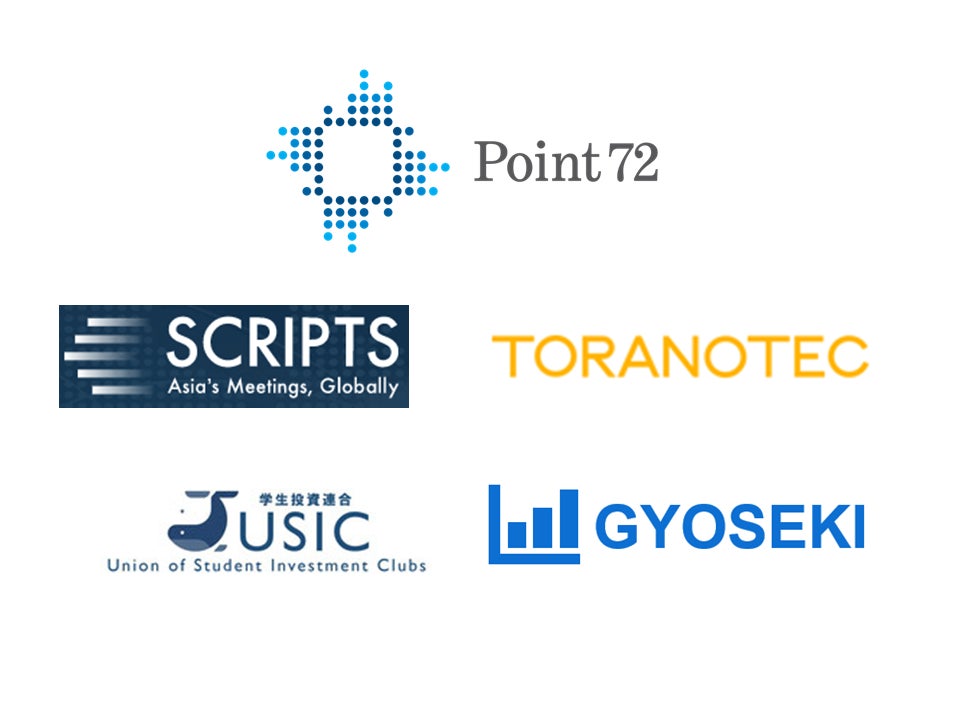 Gyoseki、Point72、SCRIPTS Asia、TORANOTEC及びUSIC: 第１回全国ファンダメンタル分析大会を発表
