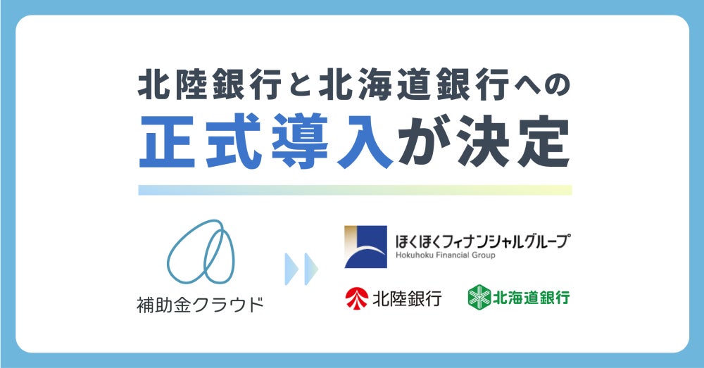 「運用における責任投資の基本方針」「日本企業に対する議決権行使基準」の改定