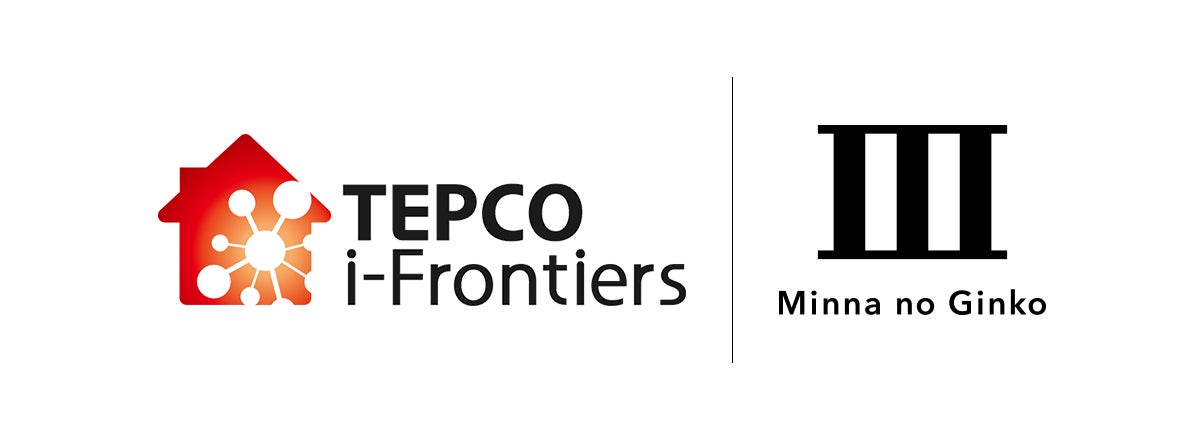 TEPCO i-フロンティアズ株式会社との業務提携契約書の締結について