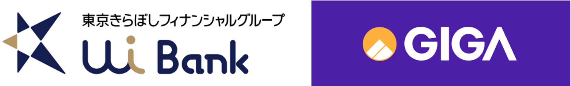 多言語モバイル金融サービス「GIG-A（ギガー）」東京きらぼしフィナンシャルグループのUI銀行とAPI連携で提携