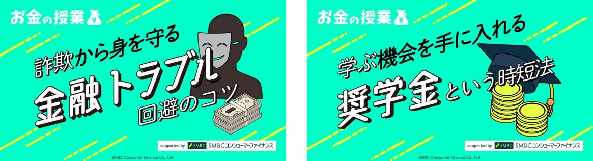 『マネーフォワード Pay for Business』、最大10万円分ポイント還元キャンペーンを開始