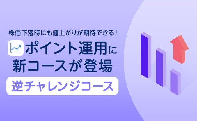 【Mastercard、決済手段に関する調査結果を発表】日本の消費者はデジタル決済利用に前向きであることが明らかにさらなる普及の鍵はセキュリティと制度面でのサポート強化