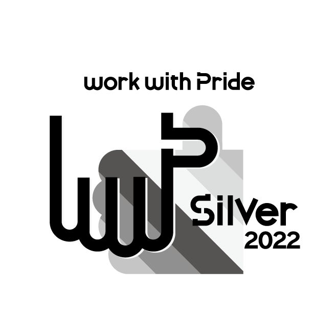 LGBTQ＋に関する取組評価指標「PRIDE指標2022」における「シルバー」受賞について