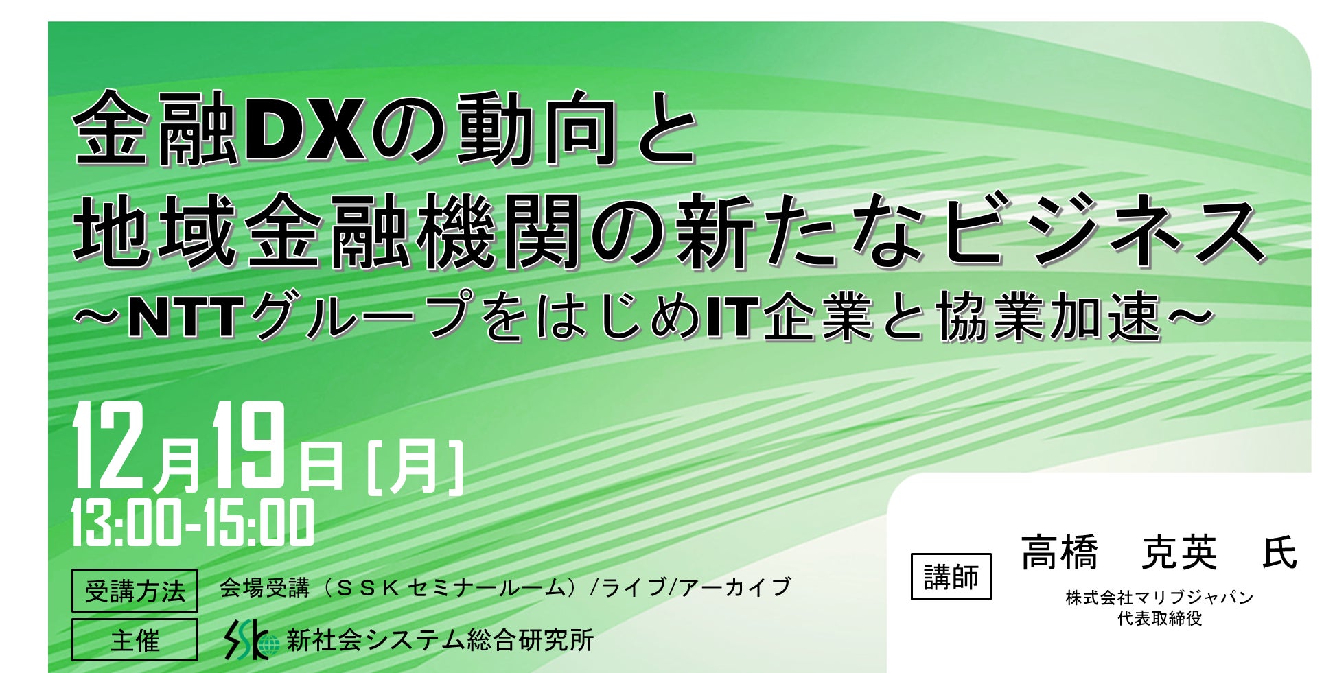 【不動産投資】BLITZ クラウドファンディングポータルがリニューアルオープン