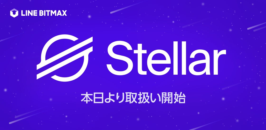 取扱い暗号資産銘柄数国内No.1*フォビジャパン、【1,500円相当のビットコインがもらえる！】お友達紹介キャンペーンを開催