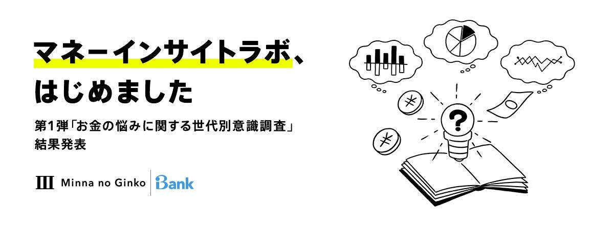 オルタナティブ投資プラットフォーム「SAMURAI FUND」、『国内外分散運用型パッケージ#10』を公開