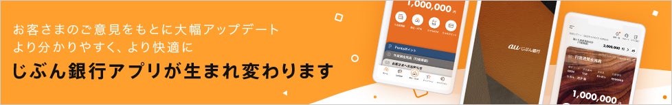 オルタナティブ投資プラットフォーム「SAMURAI FUND」、『国内外分散運用型パッケージ#10』を公開