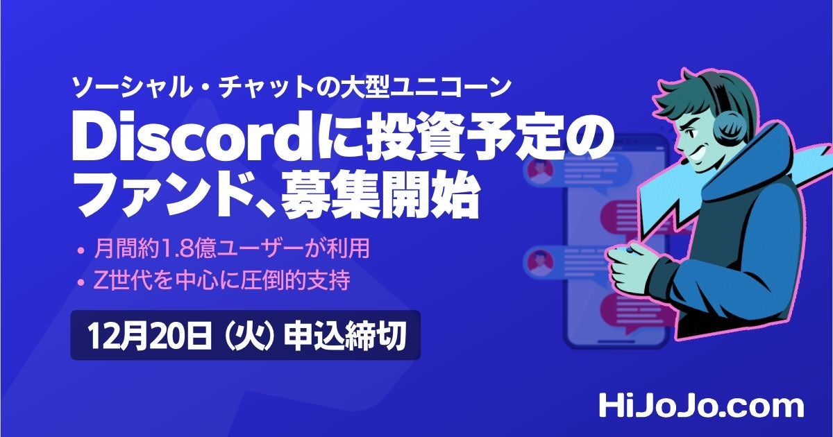 業績予想及び配当予想の修正に関するお知らせ【ロードスターキャピタル】