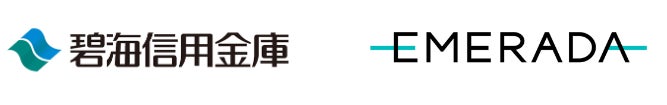 碧海信用金庫と「へきしんビジネスポータル〜スマート管理Biz～」を共同開発、本日サービス提供を開始