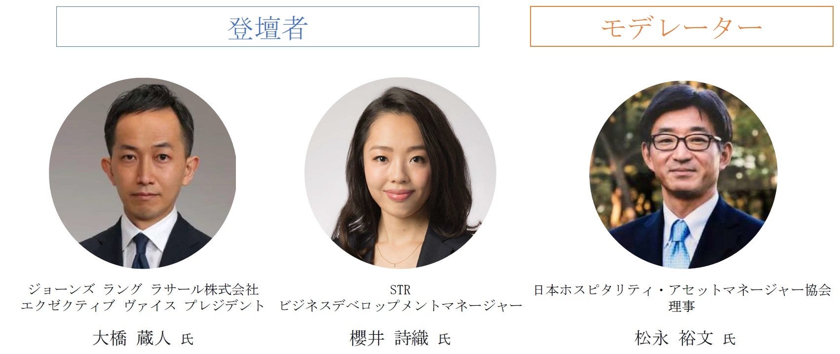 Money Forward X、広島銀行『〈ひろぎん〉ビジネスポータル』にアカウントアグリゲーション基盤を提供