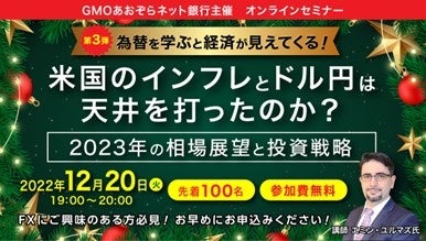 『保険クリニック®』阿佐ヶ谷駅前店　12月15日（木）リニューアルオープン！