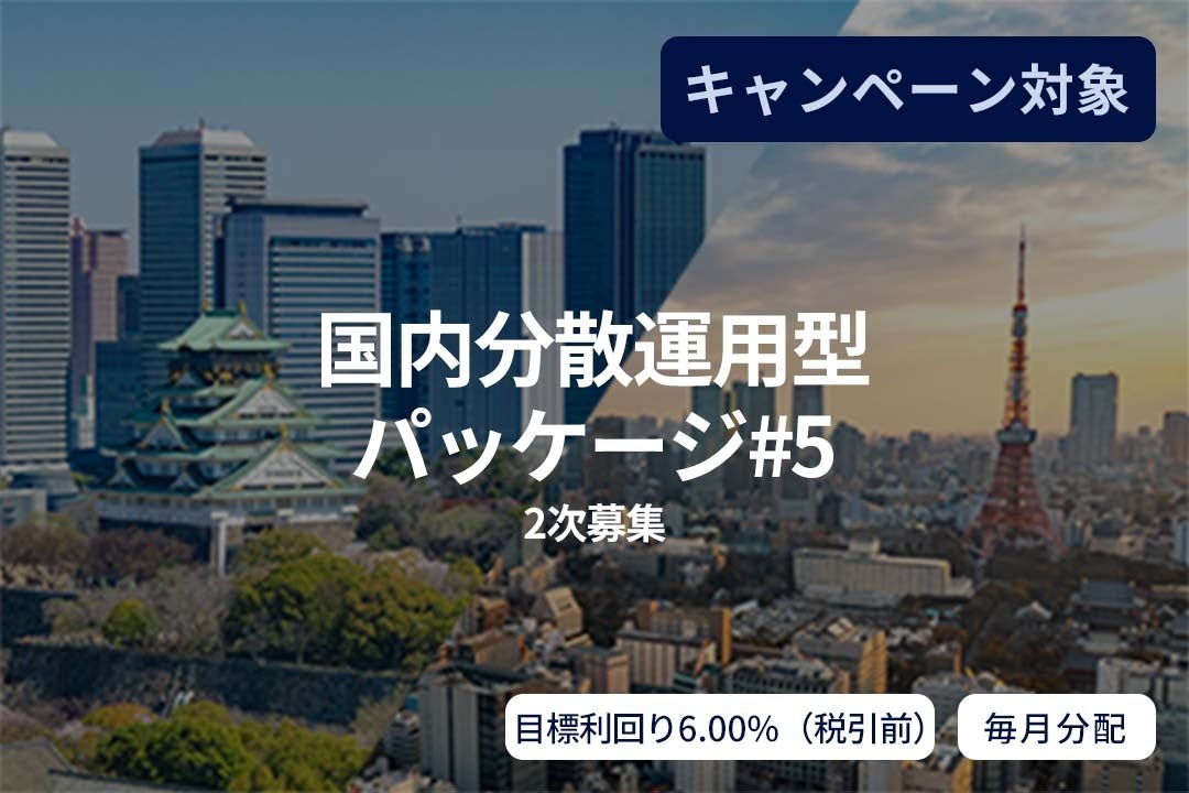 CRIF、CRIF Japan株式会社を設立し、日本市場に参入