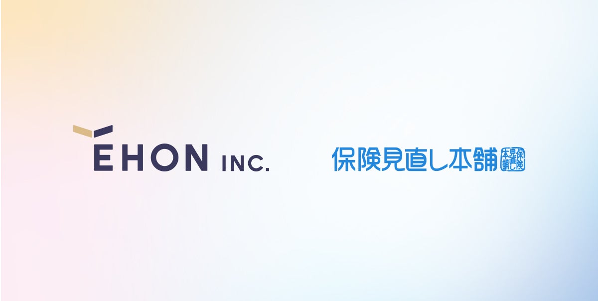 ÉHON INC. 株式会社保険見直し本舗と業務提携を締結