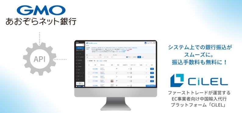 保険DXを推進するjustInCaseTechnologiesがシリーズBファーストラウンドで5.7億円の資金調達を実施　〜justInCaseグループの資金調達額は累計17.7億円〜