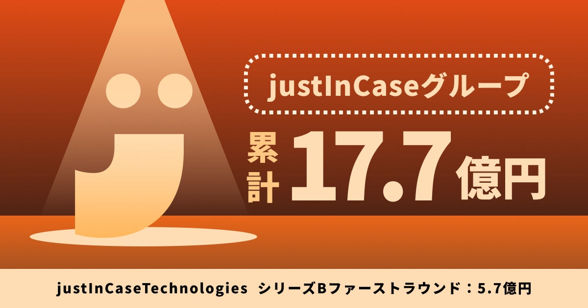 EC事業者向け輸入代行プラットフォーム「CiLEL（シーレル）」 GMOあおぞらネット銀行の更新系APIと連携を開始