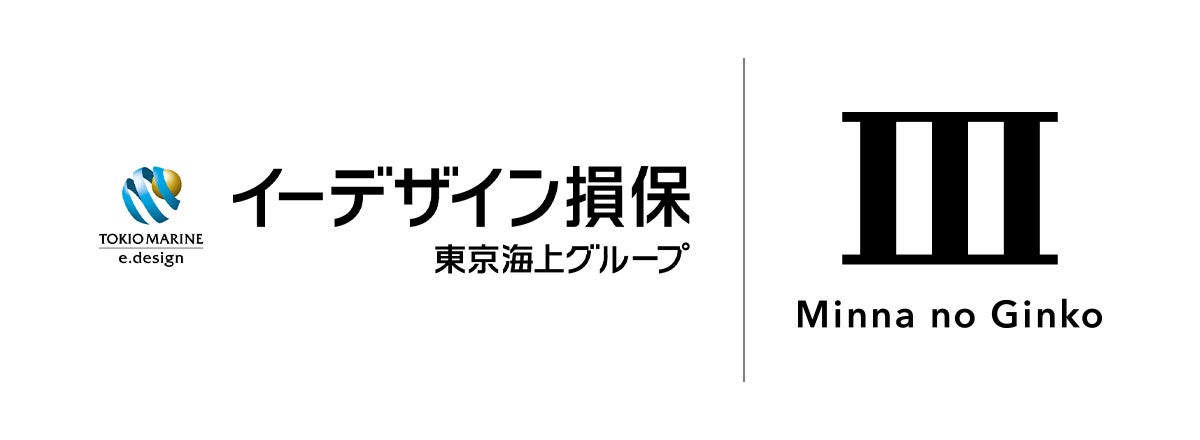 リバースモーゲージの保証事業で四国銀行と提携