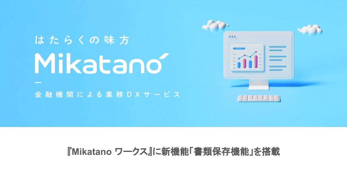 大丸松坂屋カードの投信積立サービス「カンタンつみたて投資」開始のお知らせ～ＪＦＲカードがSBI証券と提携し金融商品仲介業務を開始～