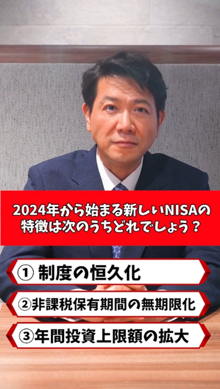 大丸松坂屋カードの投信積立サービス「カンタンつみたて投資」開始のお知らせ