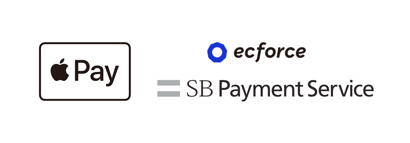 SaaS型ECプラットフォームで初！
「ecforce」でApple Payの継続課金が利用可能に