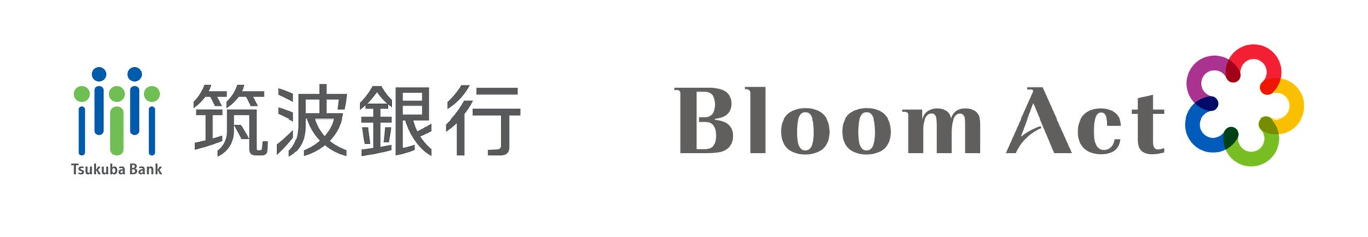 筑波銀行と株式会社BloomActが地元企業のDX推進に向けた取組を開始。