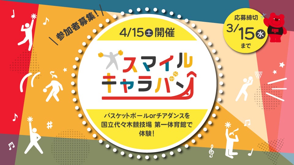 【２０２３年春】マルイシティ横浜に６ショップがオープン！
