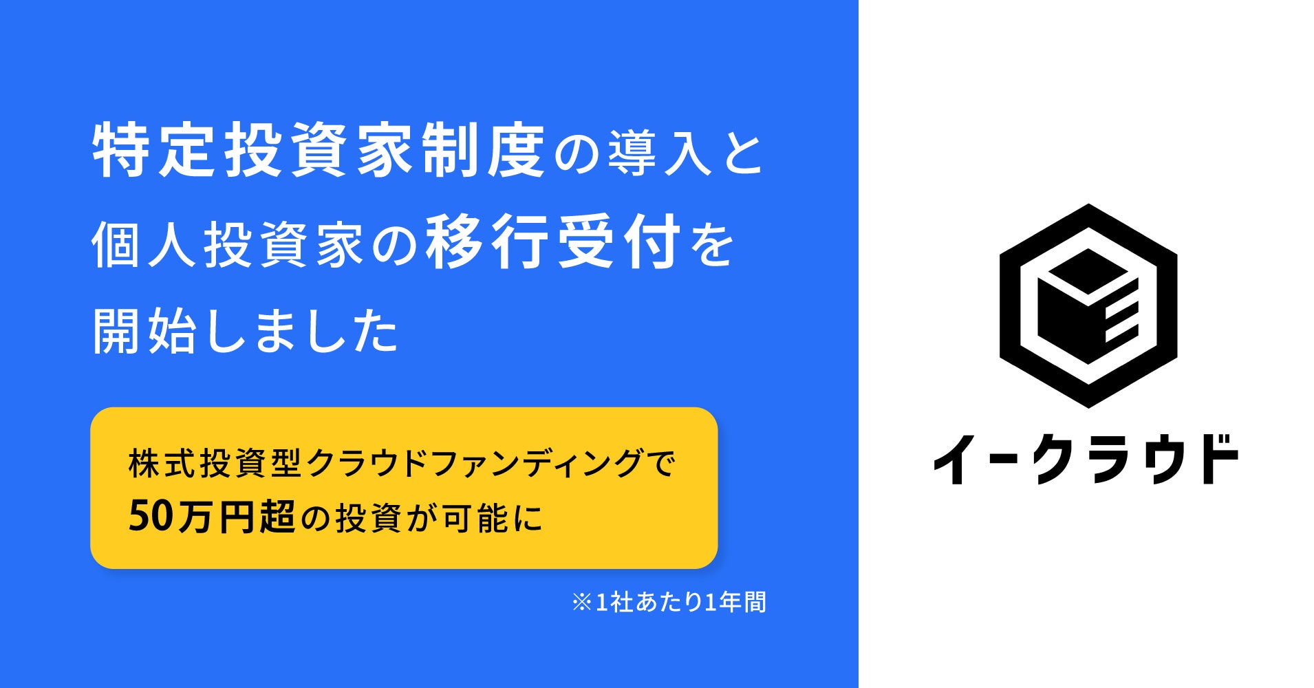 【ソーシャルレンディング　LENDEX】2023年2月度運用報告