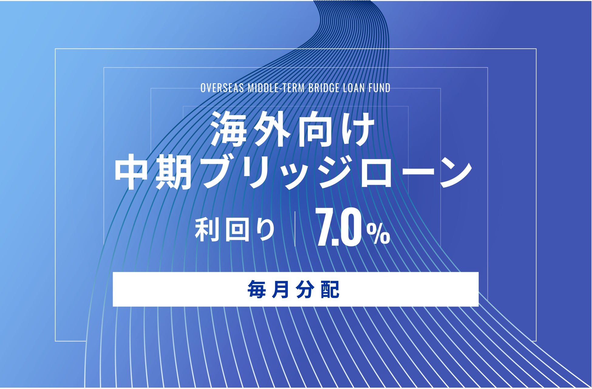 東京都によるスタートアップ支援「NEXs Tokyo」のJUMP企業に、海外展示会で活躍するクレジットカードを用いた決済プラットフォームを運営する「RemitAid」が採択