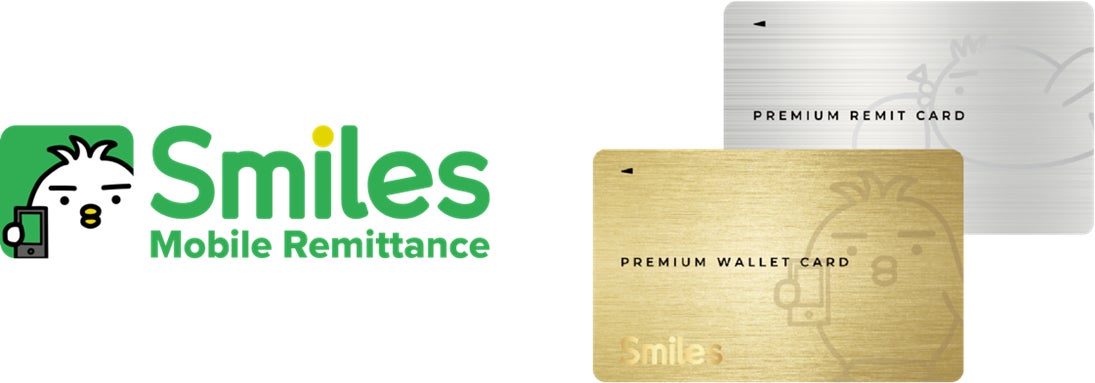 「Smiles Mobile Remittance」の国際送金カードをローソン銀行ATMで取り扱い開始
