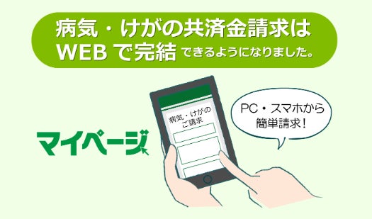 株式会社ストラテジックキャピタルが日本証券金融株式会社への株主提案の予定及び同提案に関する特集サイトの開設を公表