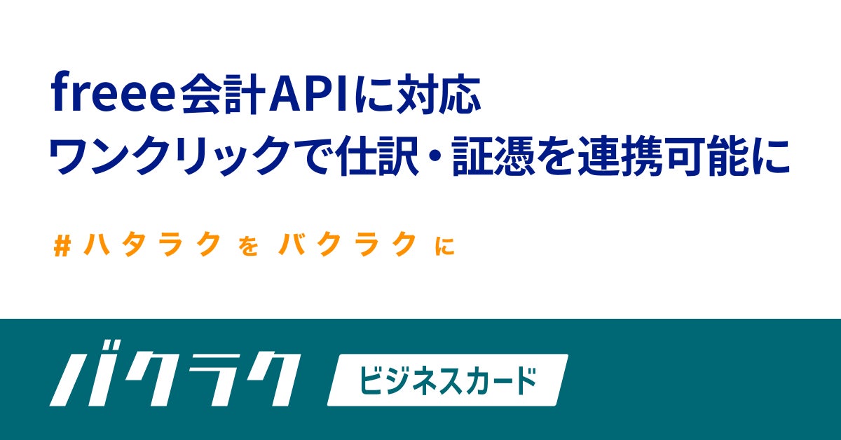 AOSデータ社、インシュアテックで保険の効率化「保険データプラットフォームAOS IDX」を保険テック関連事業にInside実装サービスを開始