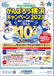 金融業界初、三井住友カードのコールセンターが「COPC®CX規格 コンタクトセンタ－版 リリース 7.0」の認証を取得